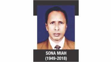 sona mia.jpg