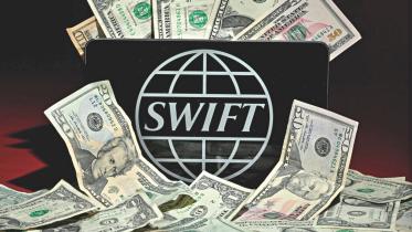 swift.jpg