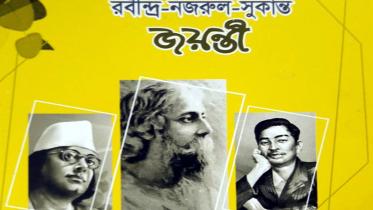 Tagore, Nazrul sukantu.jpg