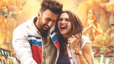 tamasha.jpg