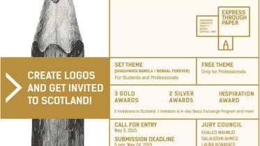 The Conqueror Corporate Identity Design Contest