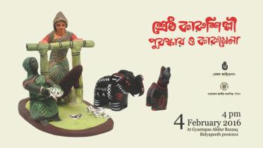 The National Mastercraftspersons Award.jpg