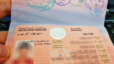 UAE.jpg