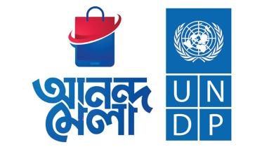 undp.JPG