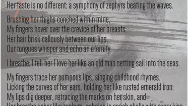 Wordplay Z