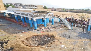 Yemen Hospital