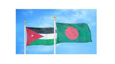jordan_bangladesh.jpg
