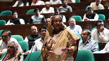 pm-sangsad-1.jpg