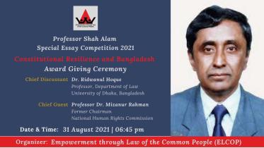 essay-competition-elcop-final.jpg