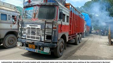 lalmonirhat_burimari_land_port-01.jpg