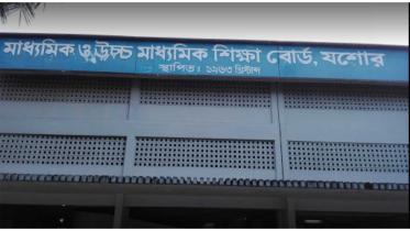 jashore-board-of-intermediate-and-secondary-education.jpg