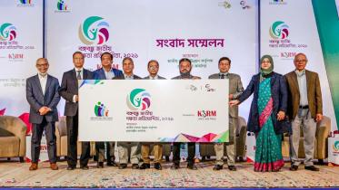 bangabandhu-national-skills-competition-2021.jpg