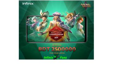 arena_of_valor_bangladesh_tournament.jpg