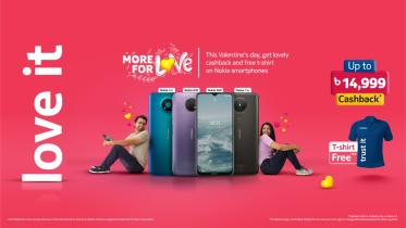 nokia_-_valentine_1.jpeg