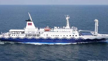 mv-bay-one-ship-karnafuly-1000x530.jpg