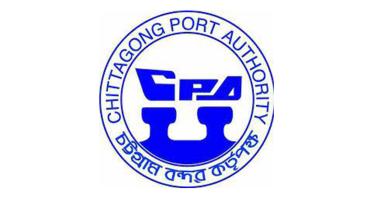chittagong-port-authority.jpg