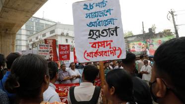 paltan-procession.jpg
