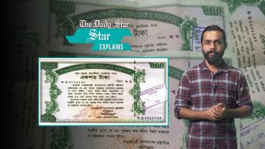 prize bond