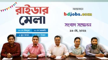 bdjobs.jpeg