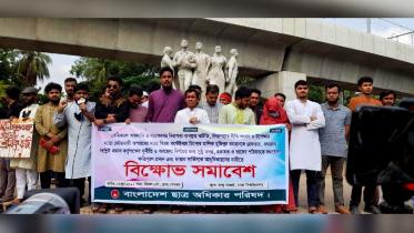 bangladesh-chhatra-odhikar-parishad-du