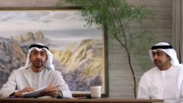 uae-investment-in-india.jpg