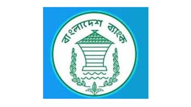 bangladesh-bank.jpg