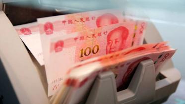 chinas-new-bank.jpg