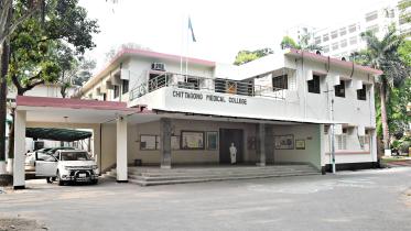 chattogram-medical-college-cmc.jpg
