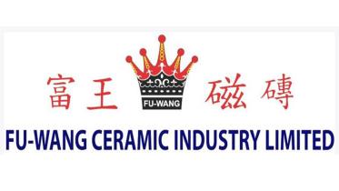 fu-wang-ceramic-industries.jpg
