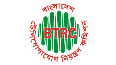btrc.jpg