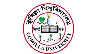 comilla_university.jpg