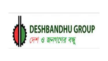 deshbandhu-polymer-limited.jpg