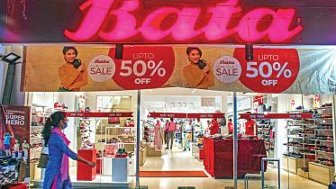 bata-shoe-company.jpg