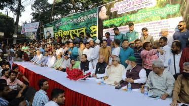 Ctg AL leaders hope PM will scrap hospital project at CRB