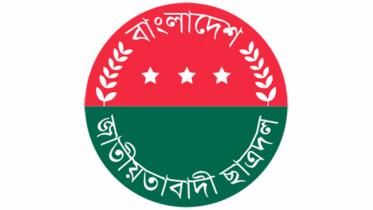 jcd logo