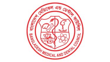 bmdc-bangladesh-medical-dental-council-logo