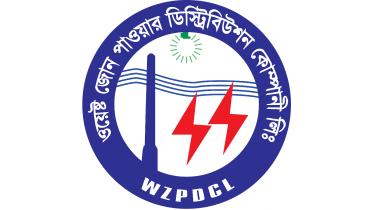 west-power-distribution-wzpdcl-logo