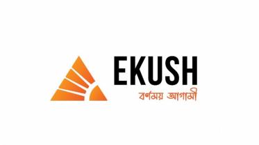 ekush.jpg