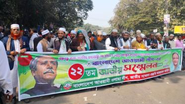 ulema.jpg