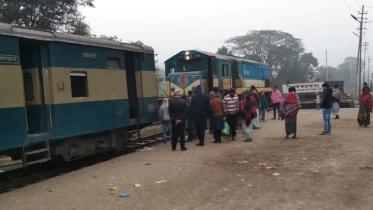 train