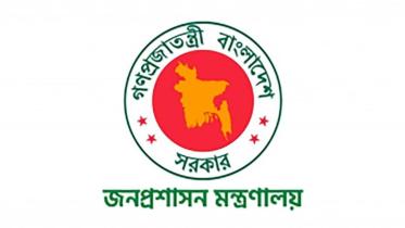 action against corrupt government employees