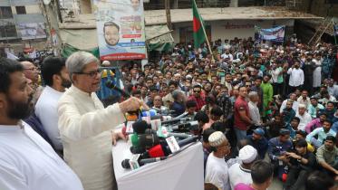 Fakhrul