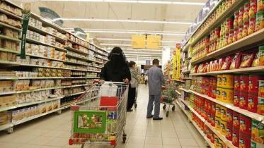 uae_supermarkets.jpg