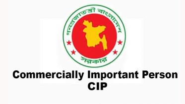 cip-b3.jpg