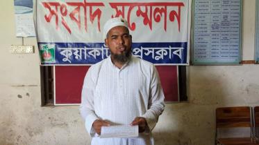 patuakhali-web.jpg