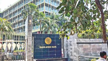 bangladesh-bank-pix.jpg