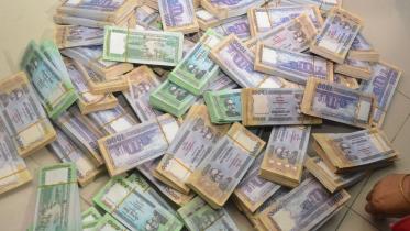 fake_notes1.jpg