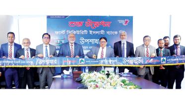 first-security-islami-bank.jpg