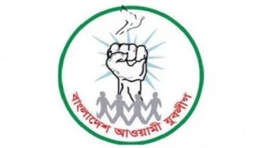 Jubo League