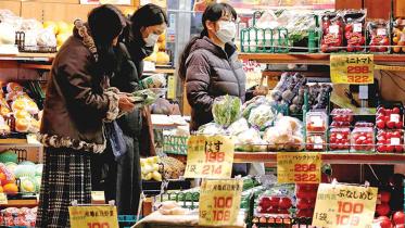 japan-inflation.jpg